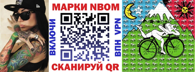 Марки N-bome 1,8мг  цены   Малгобек 
