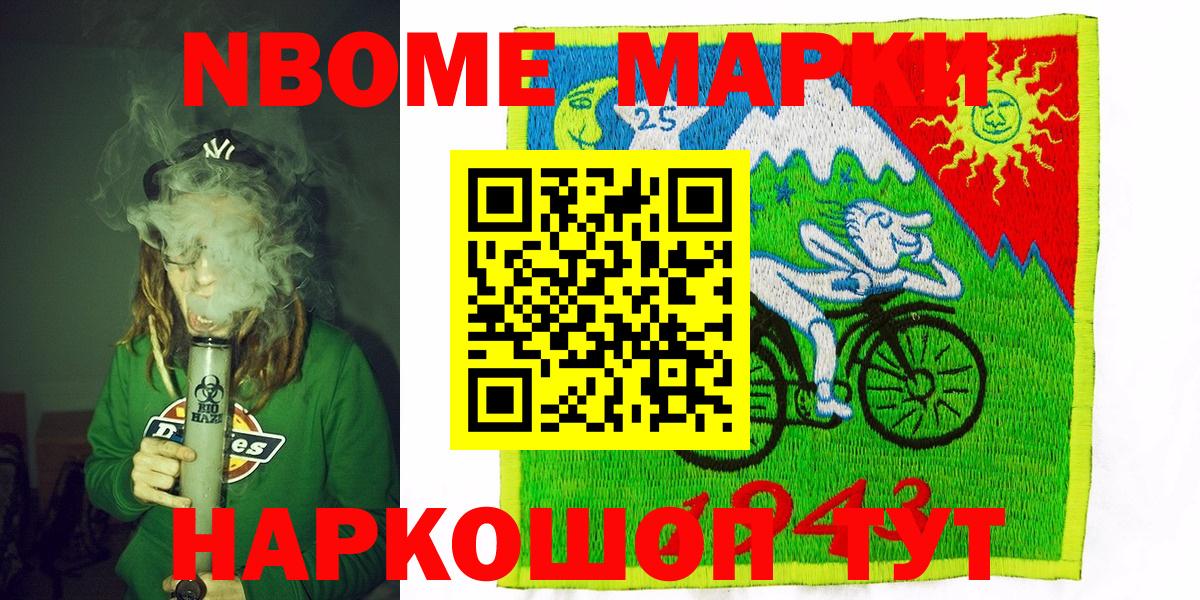 Наркотические марки 1,5мг  Наркотические марки 1,5мг  Вход с VPN  Малгобек 