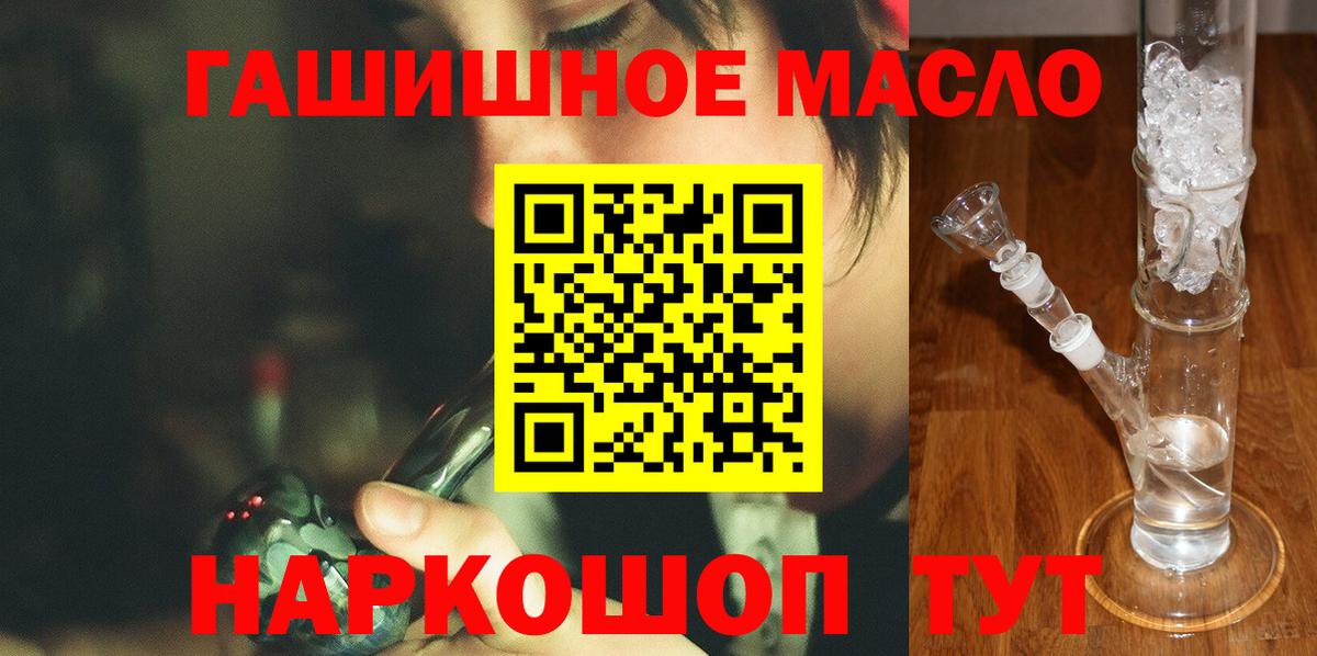 Дистиллят ТГК вейп с тгк Малгобек